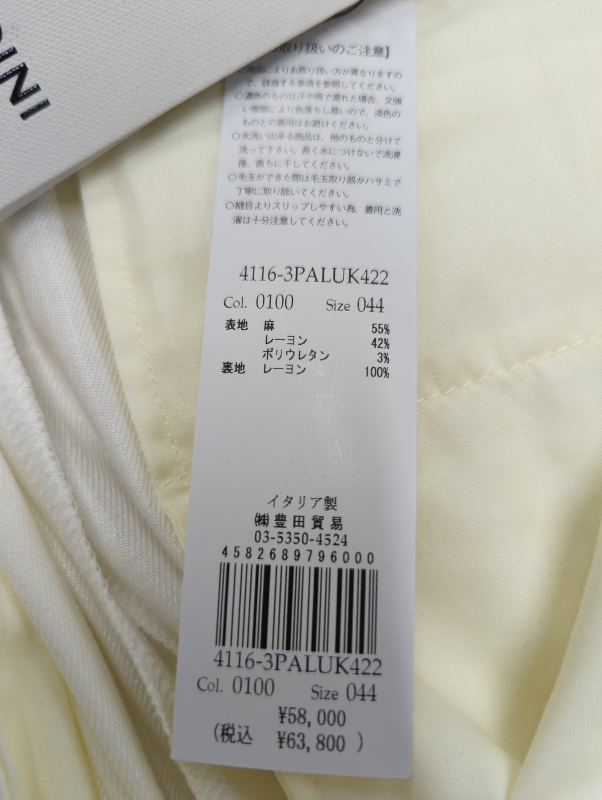 リネンレーヨンストレッチツイルPダイパンツ
