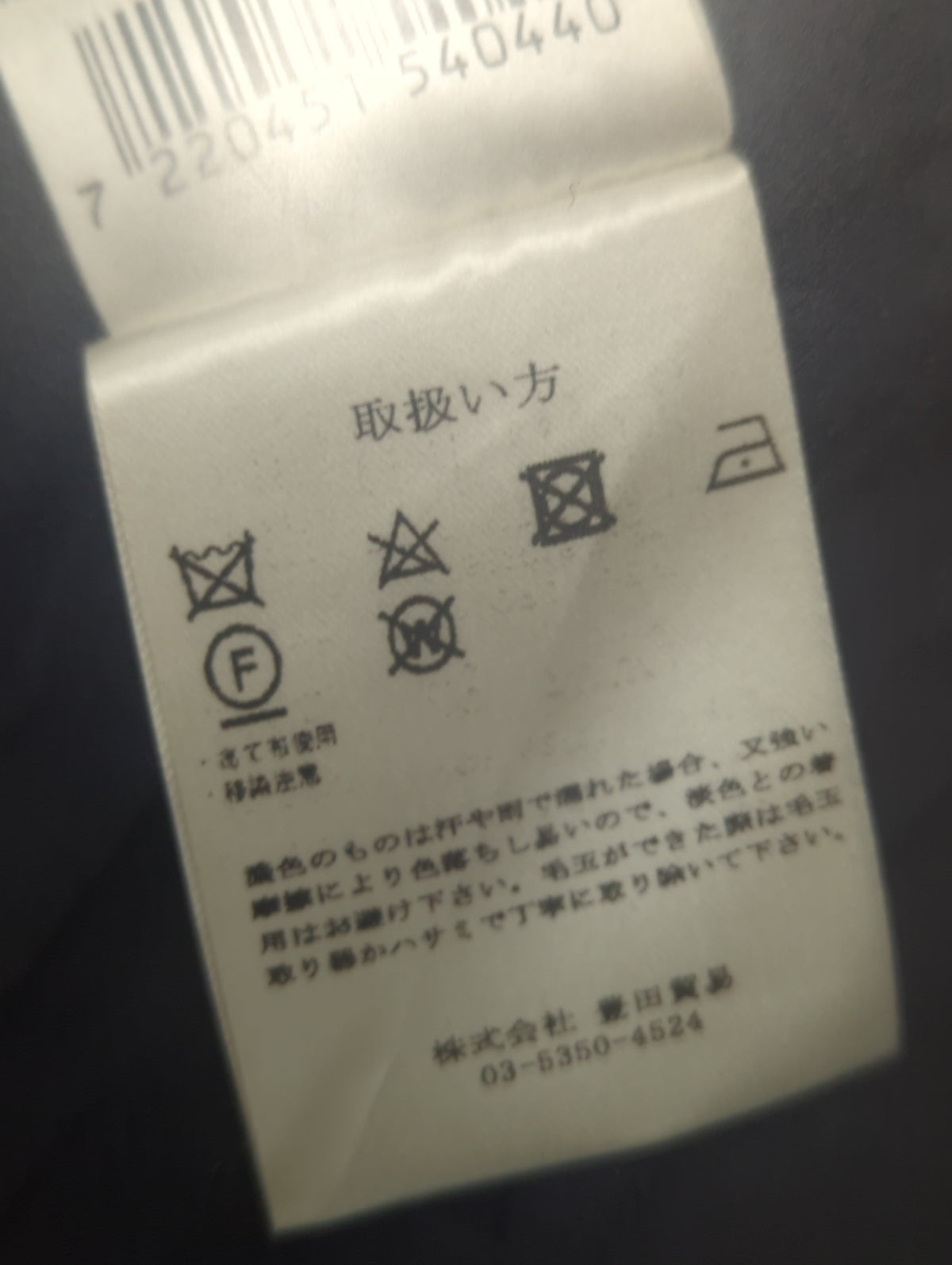 テックジャージースーツ