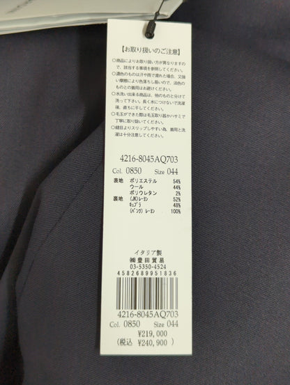 トラベルウールストレッチサージムジスーツ