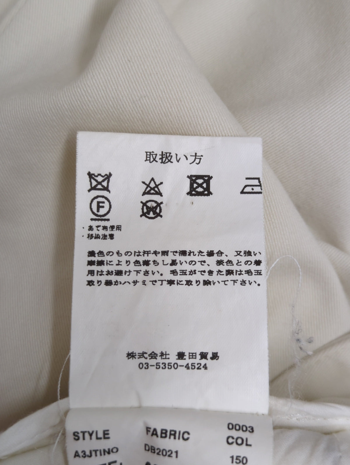 LARDINI:パンツ