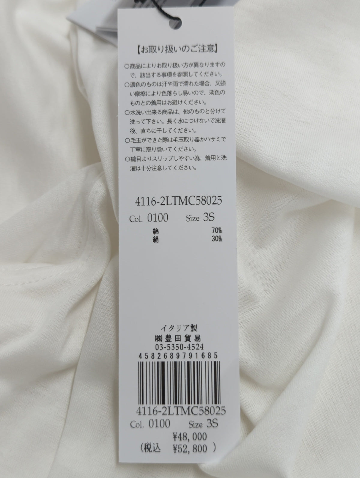 コットンシルクジャージーTシャツ