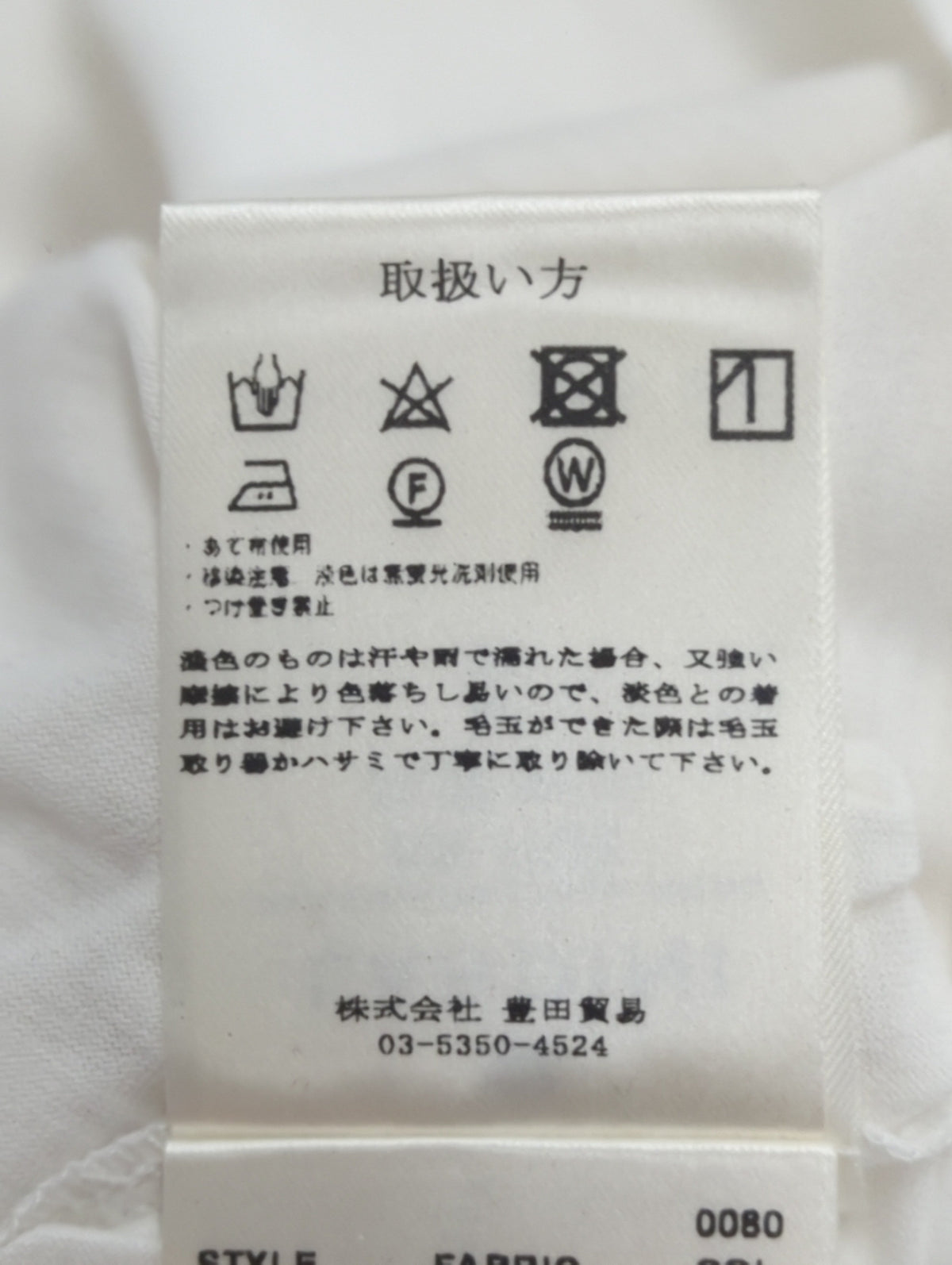 コットンシルクジャージーTシャツ