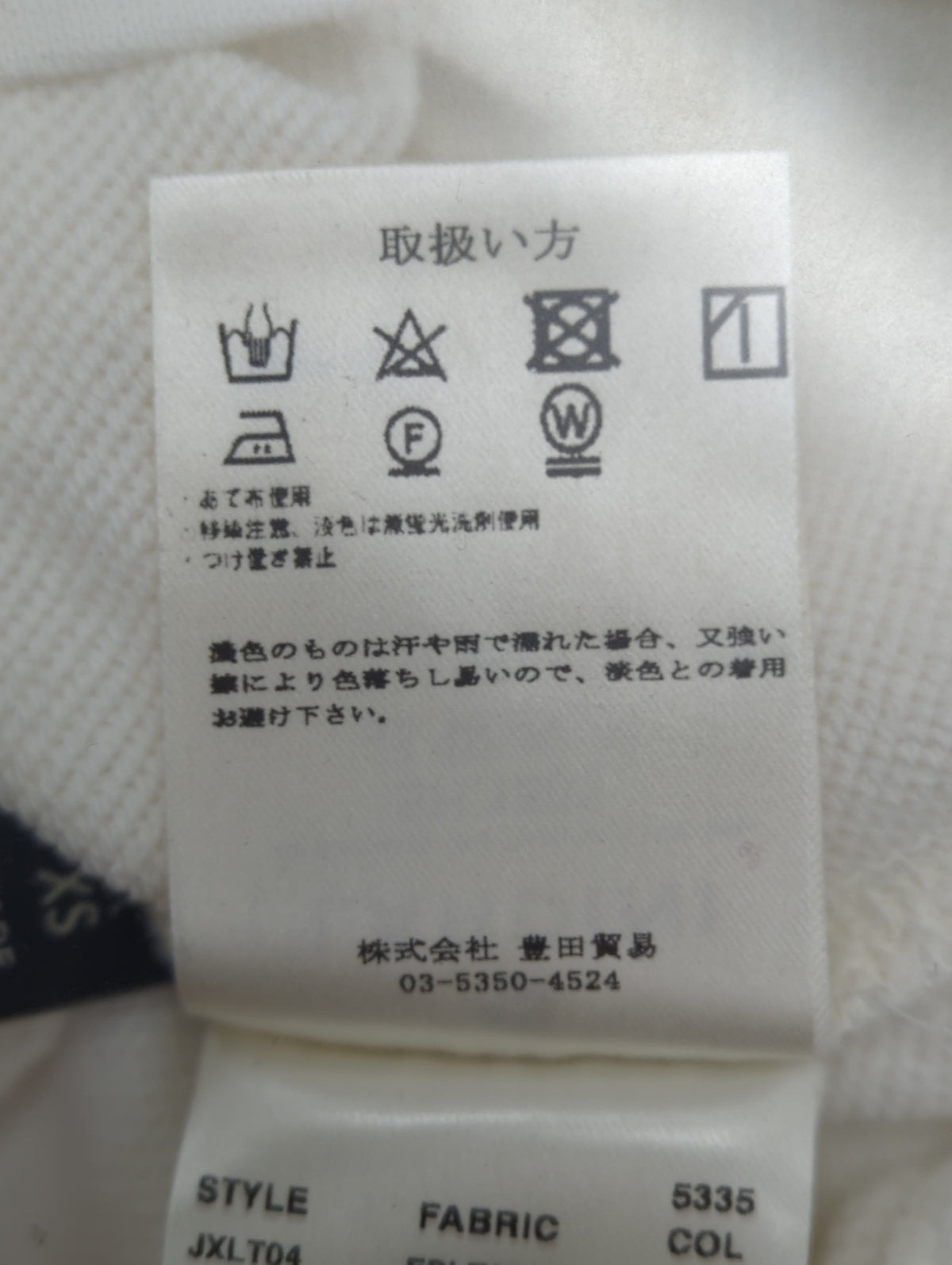 ニット