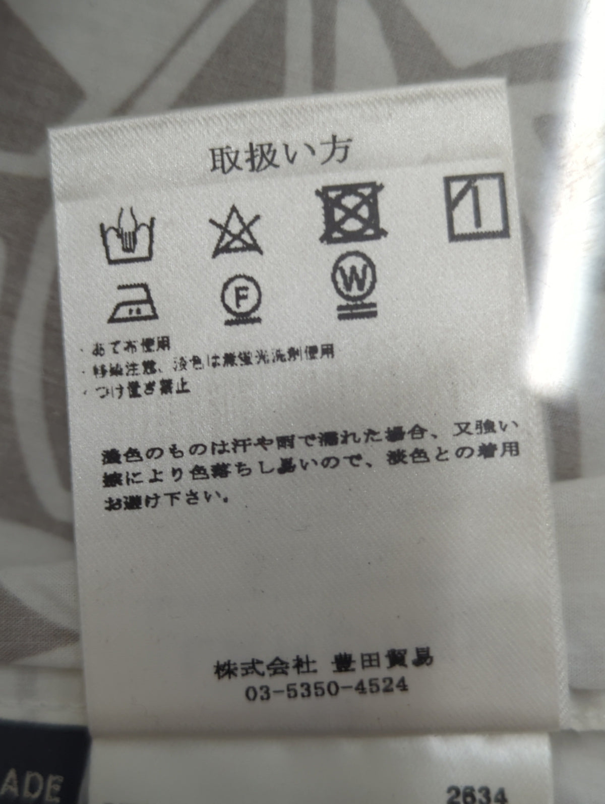 シャツ