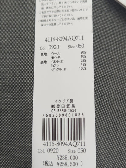 ウールモヘアムジスーツ