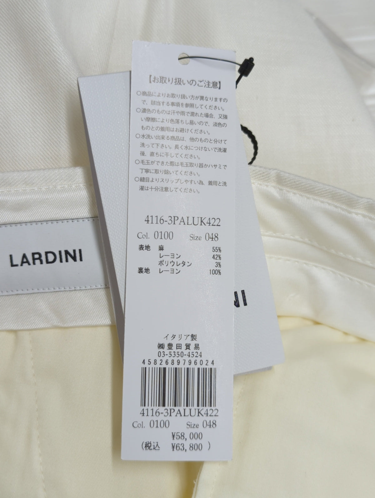 リネンレーヨンストレッチツイルPダイパンツ