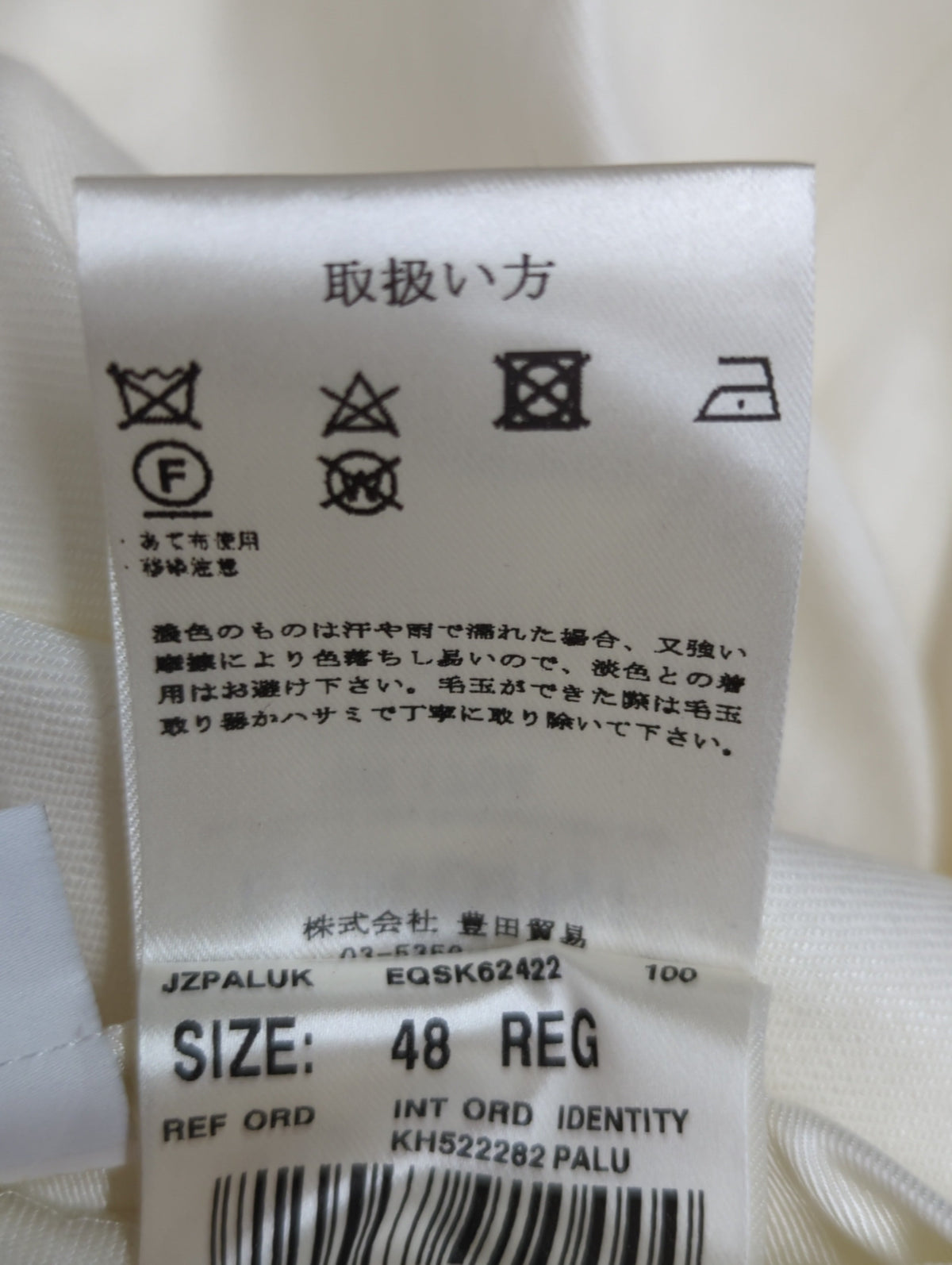 リネンレーヨンストレッチツイルPダイパンツ