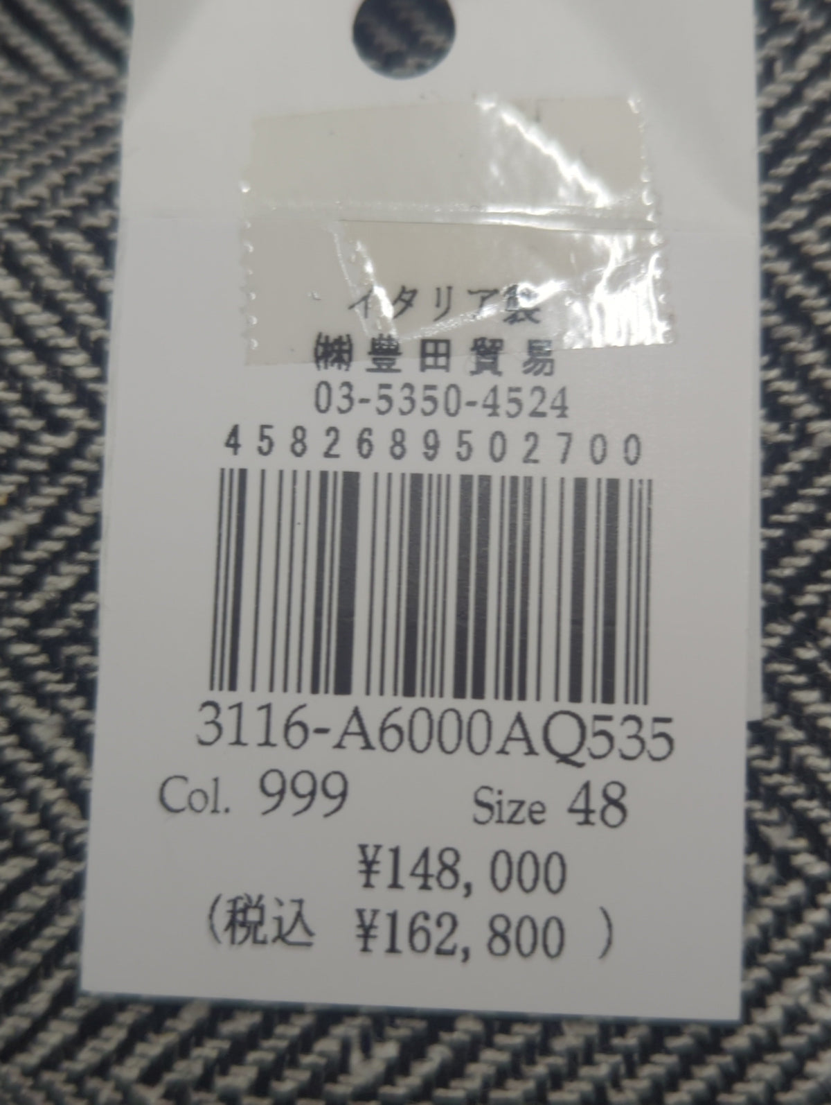 ジャケット