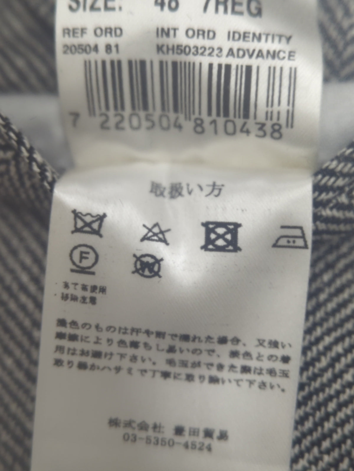 ジャケット