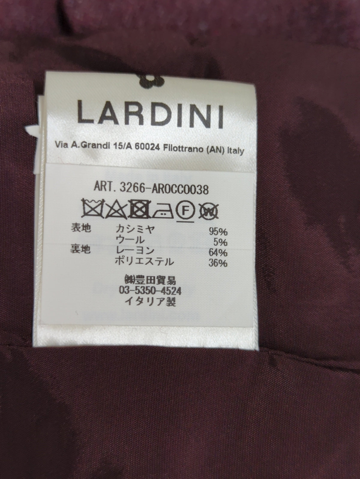 カシミヤウールムジジャケット