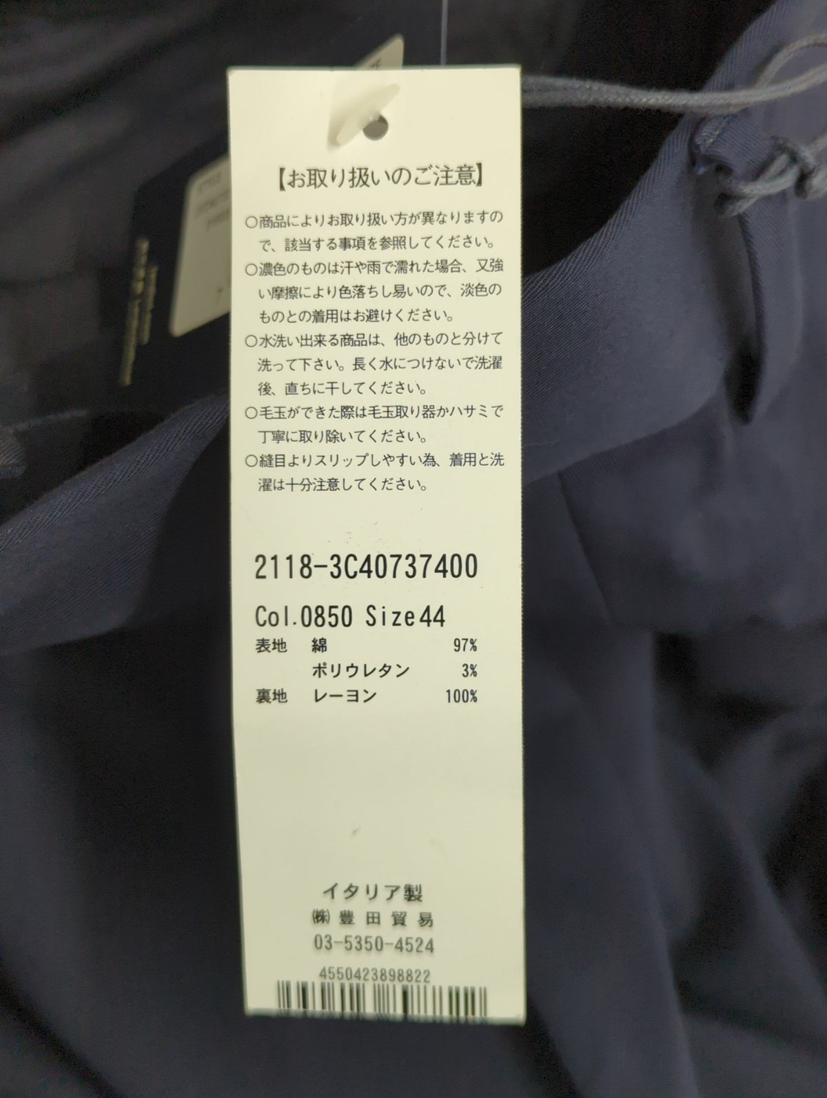 CAPLUIGI パンツ
