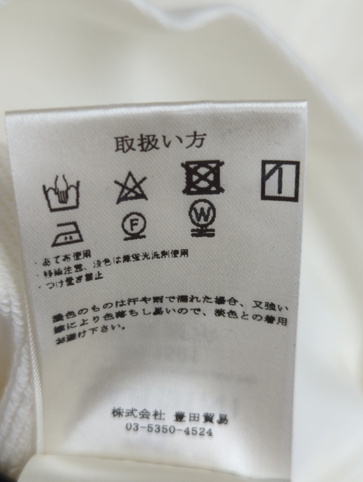 ニット