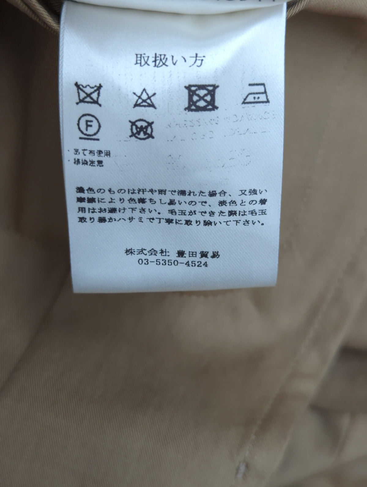 EXダブルウーブンコットンツイルスーツ