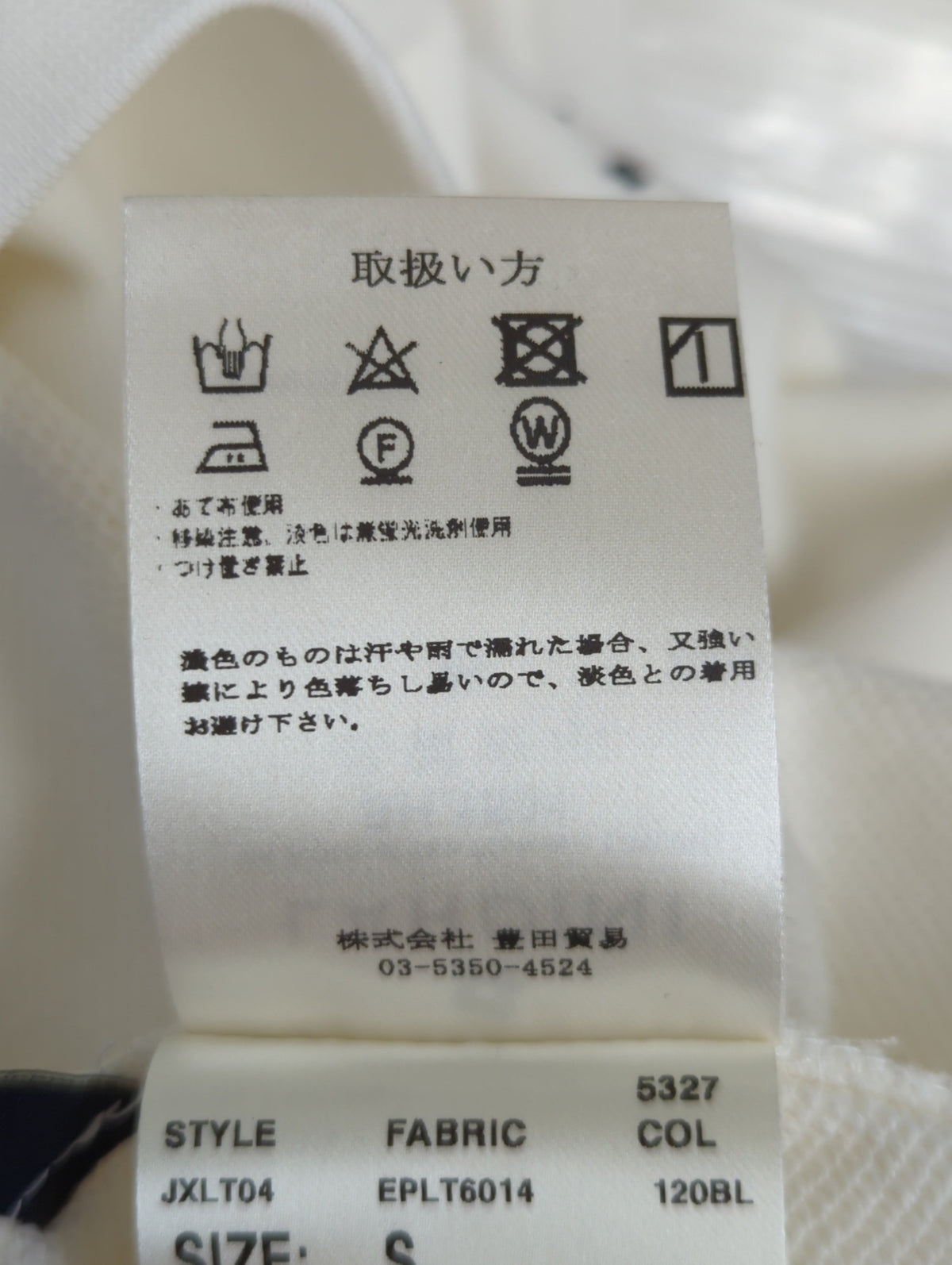 ニット