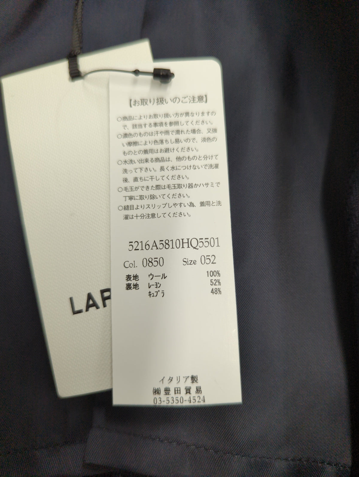 LARDINI:ジャケット