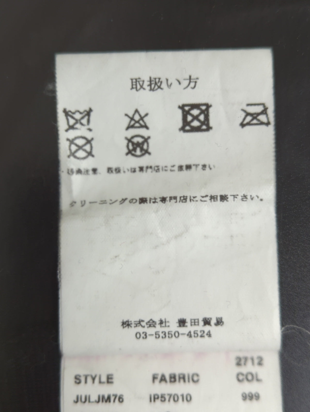 LARDINI:ジャケット