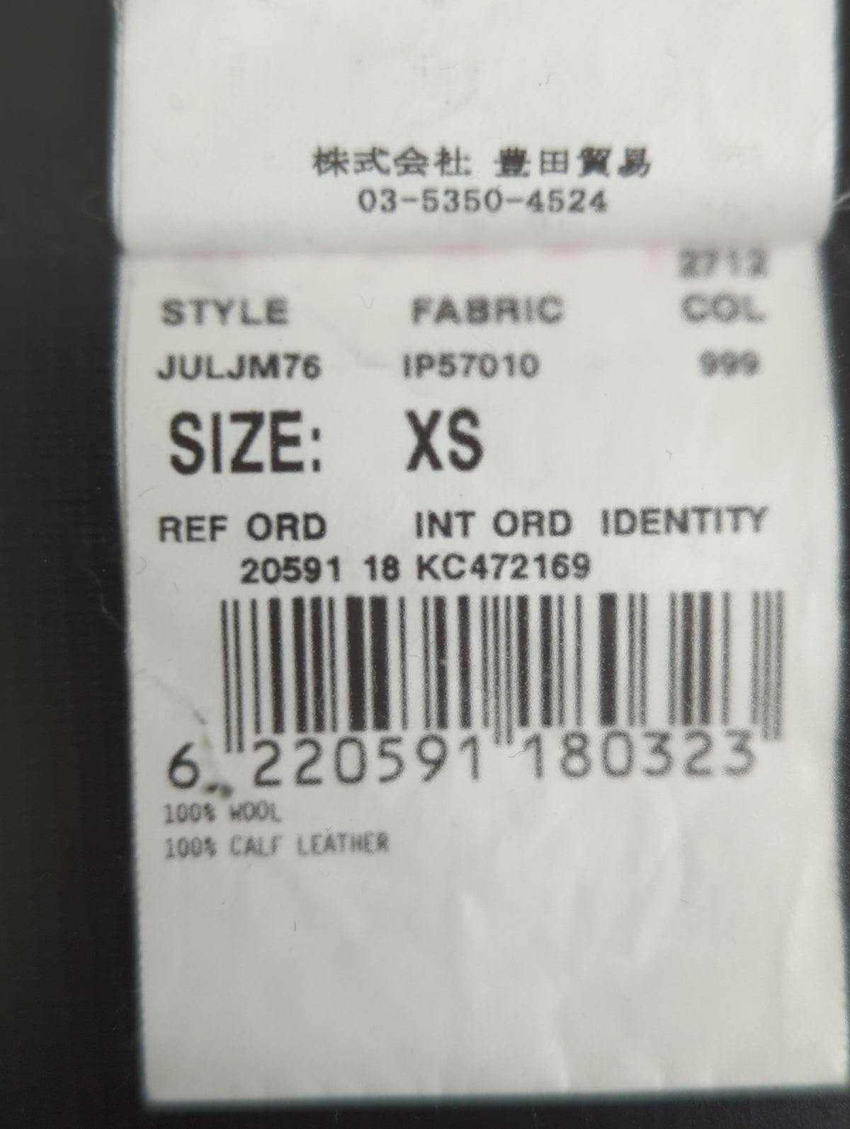 LARDINI:ジャケット
