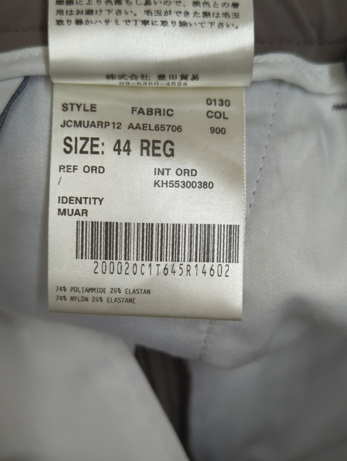 LARDINI:パンツ