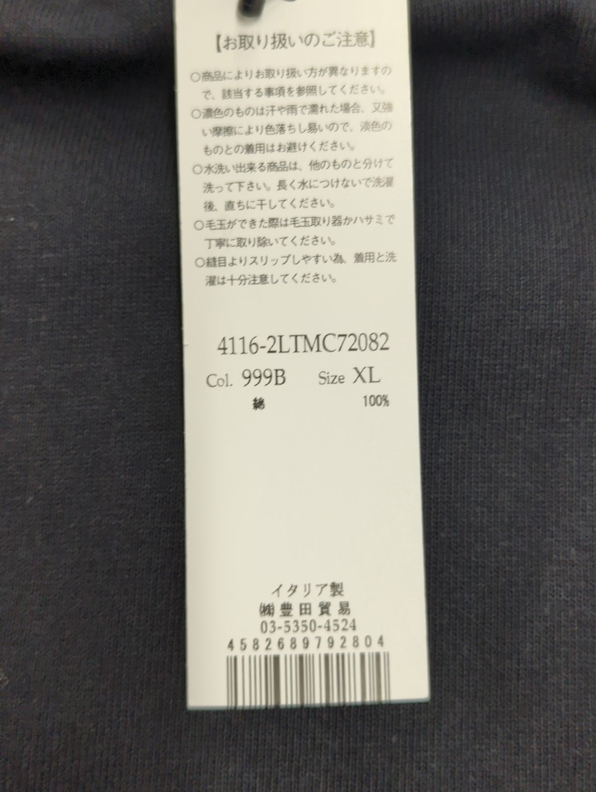 FOLLOWtheWAVEロゴTカットソー