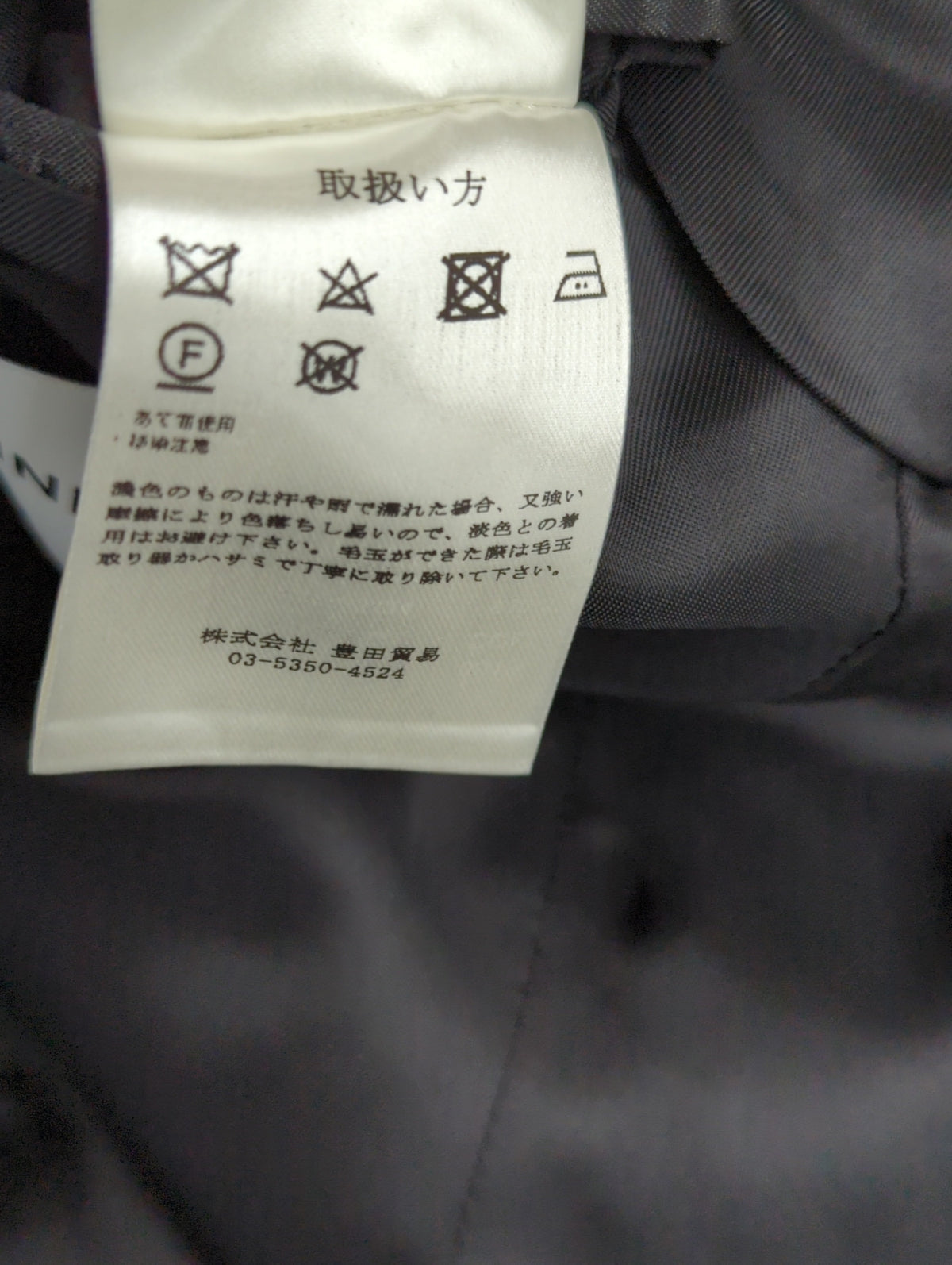 LARDINI:ジャケット