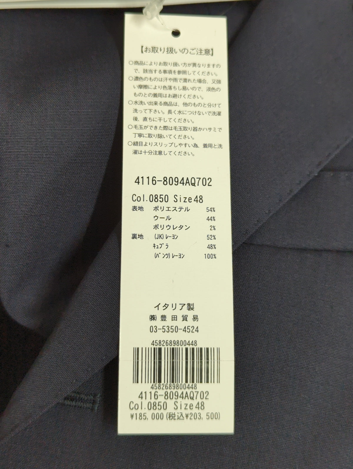 LARDINI:スーツ/セットアップ