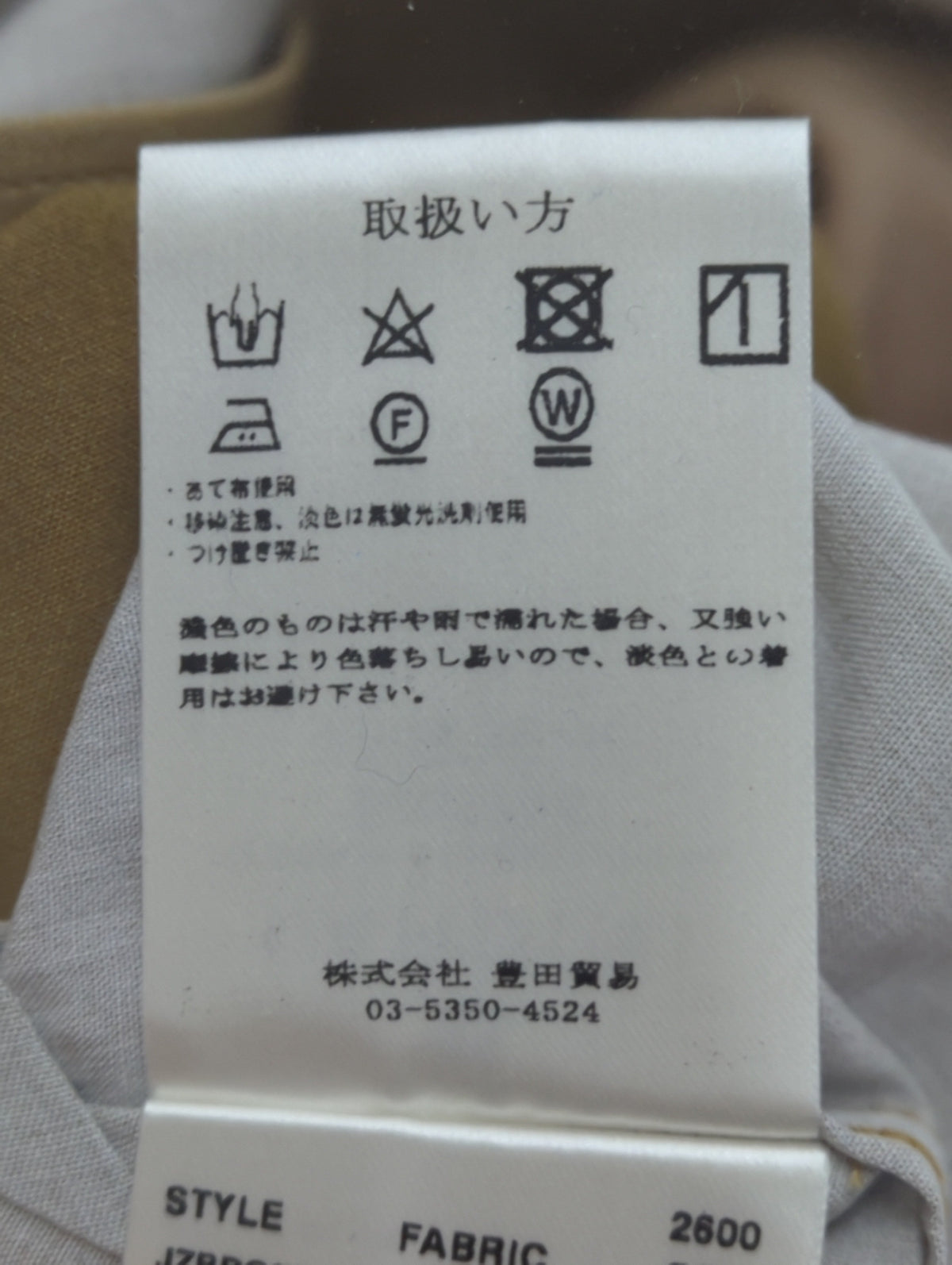 レーヨンプリントオンブレチェックシャツ
