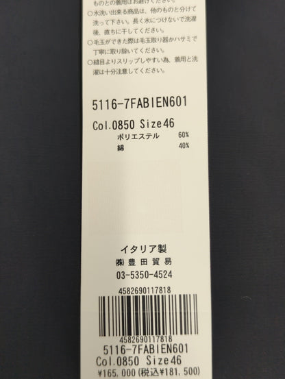 撥水高密度ポリエステルコットンムジブルゾン