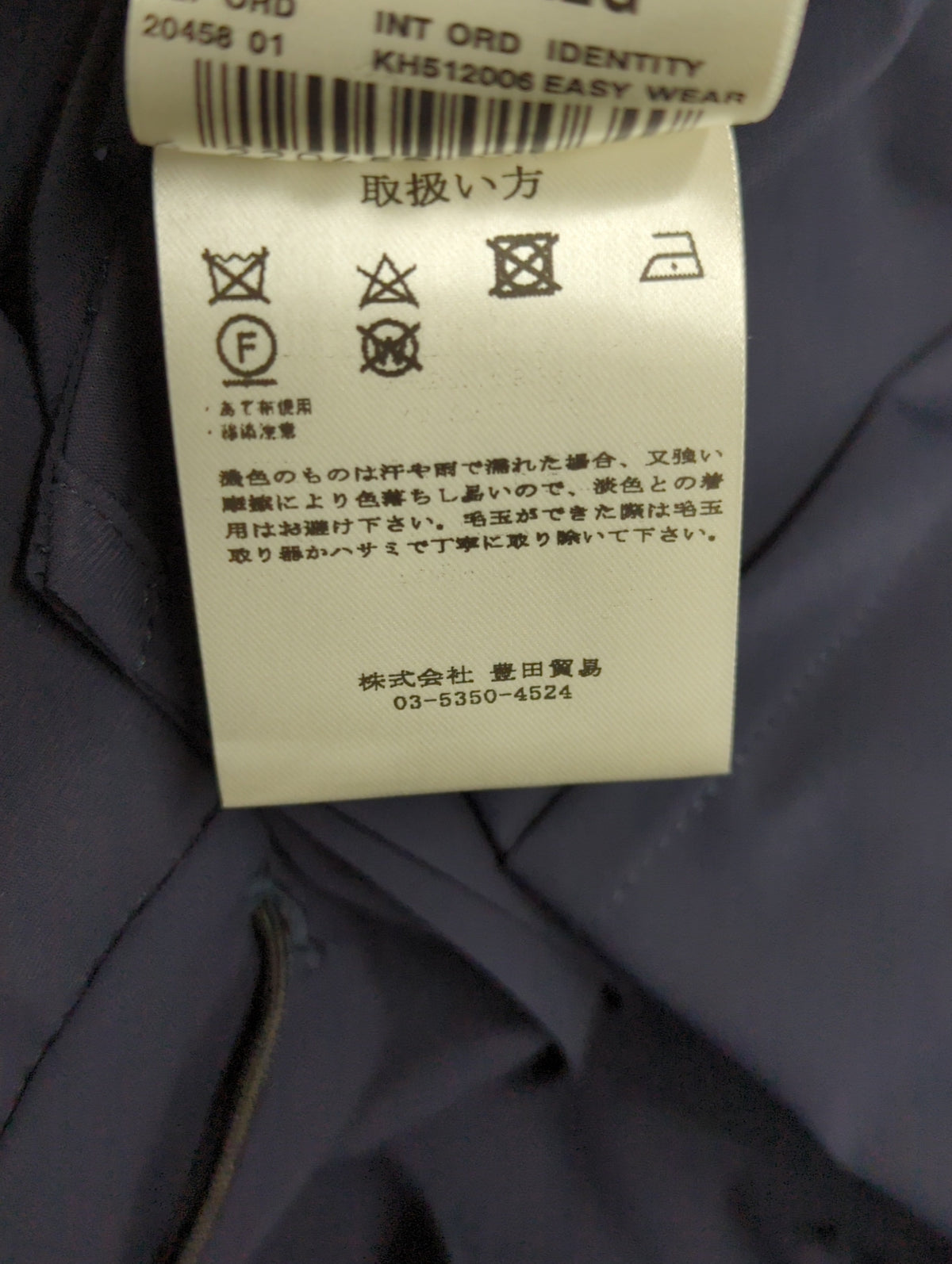 撥水パッカブルテックジャージースーツ
