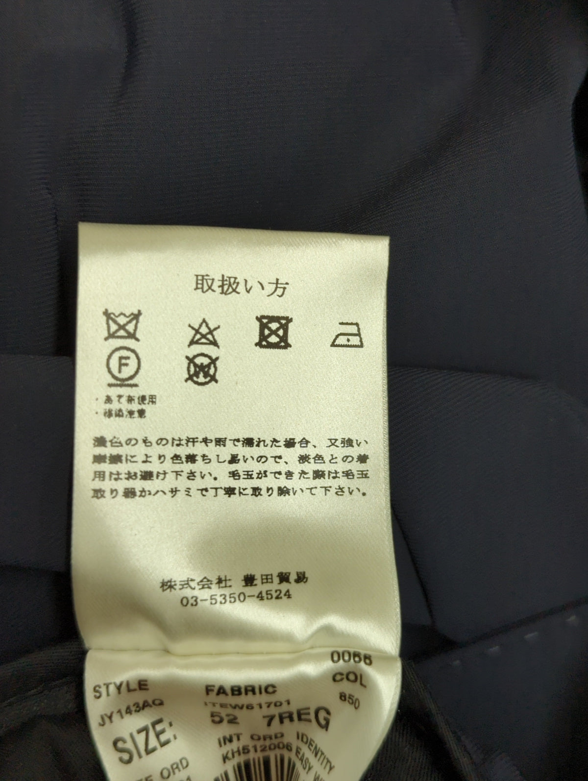 撥水パッカブルテックジャージースーツ