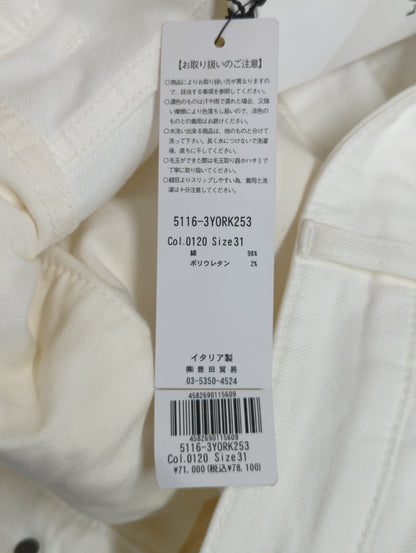 ストレッチホワイトデニムパンツ