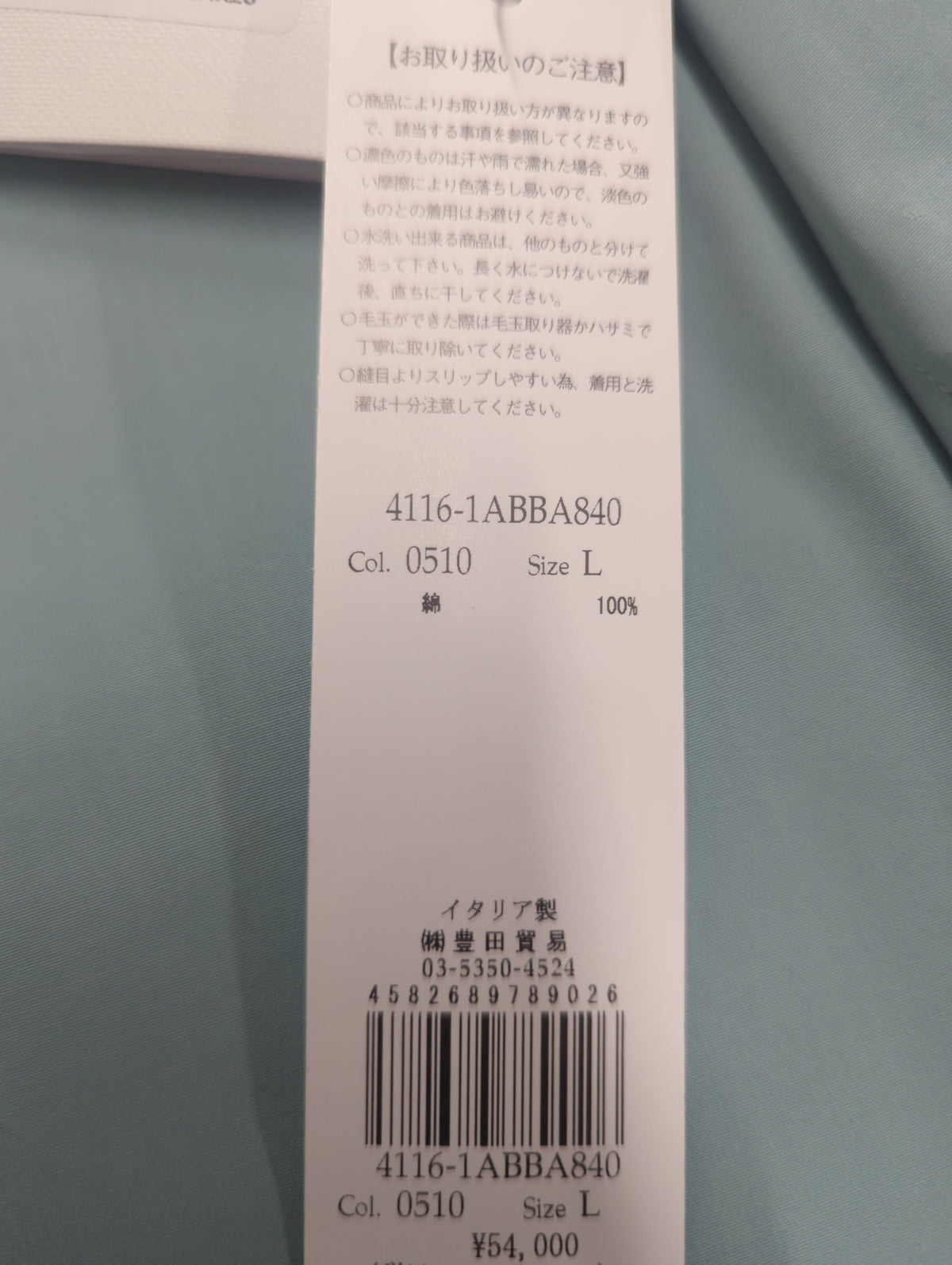 高密度コットンポプリンムジシャツ