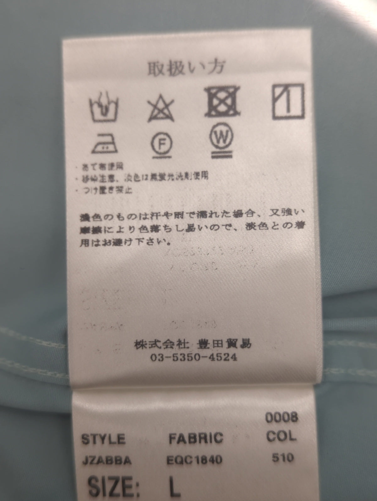 高密度コットンポプリンムジシャツ