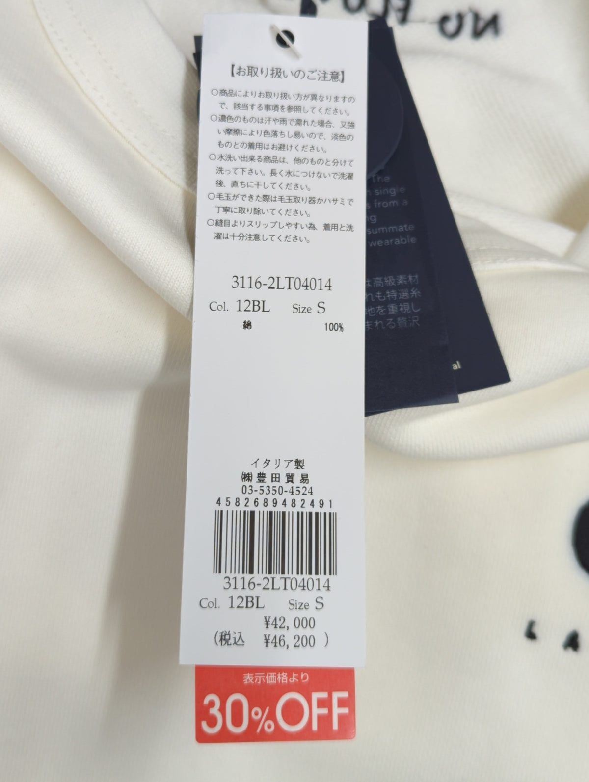 ニット