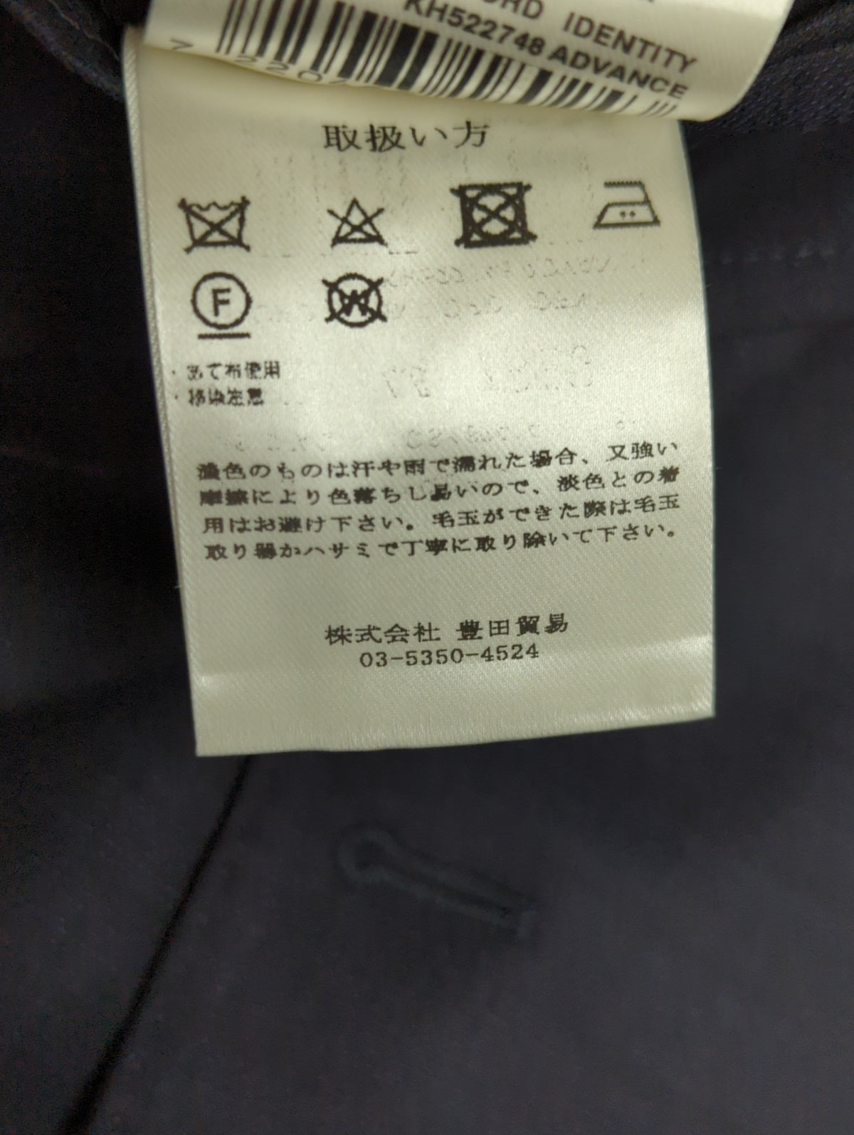 ウールシルクメランジムジスーツ