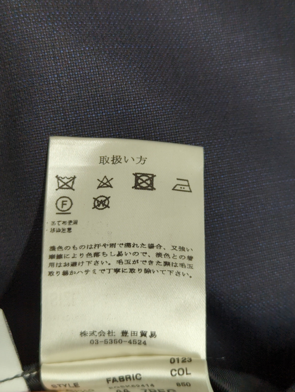 ウールシルクメランジムジスーツ