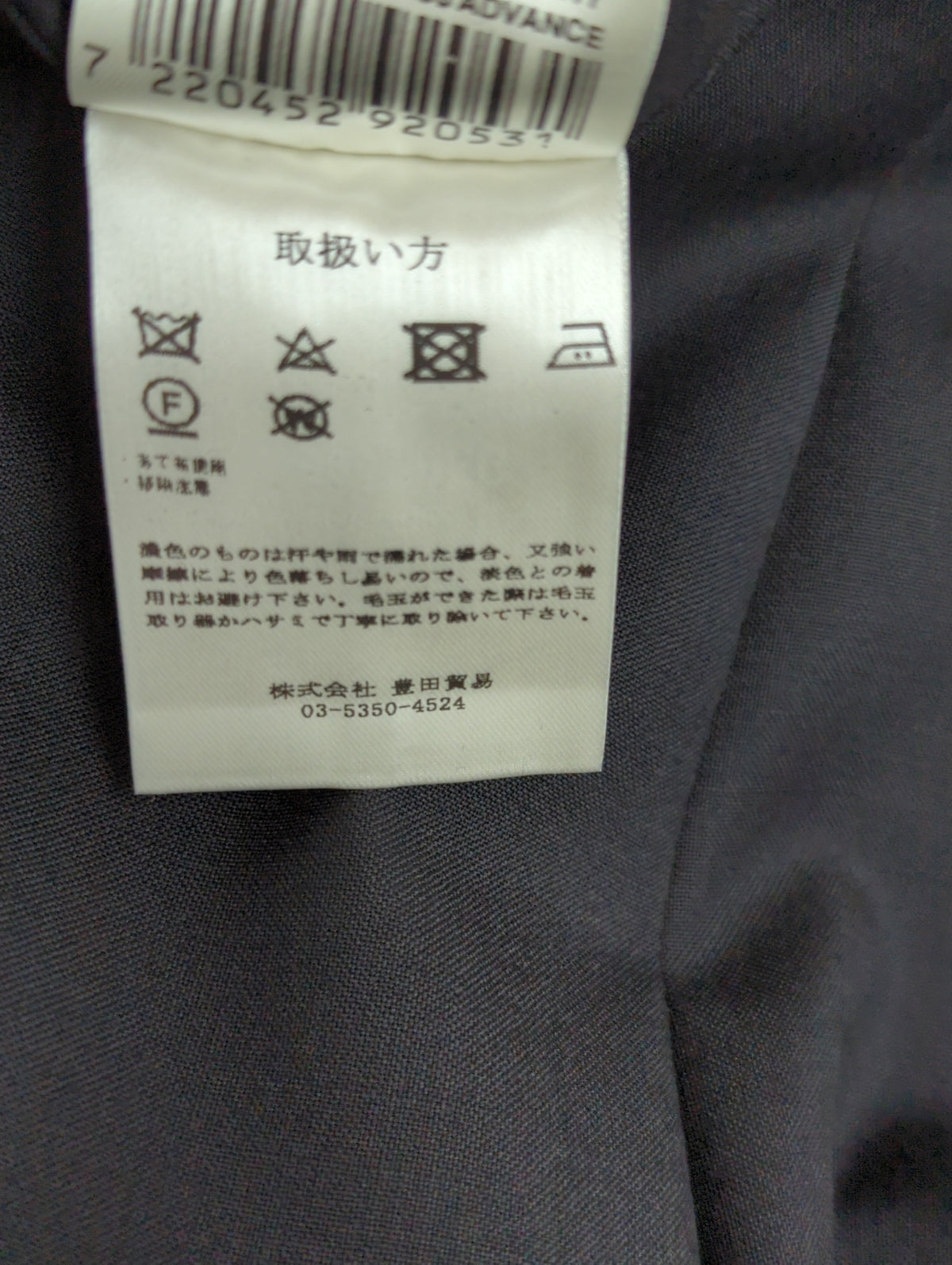 スーツ