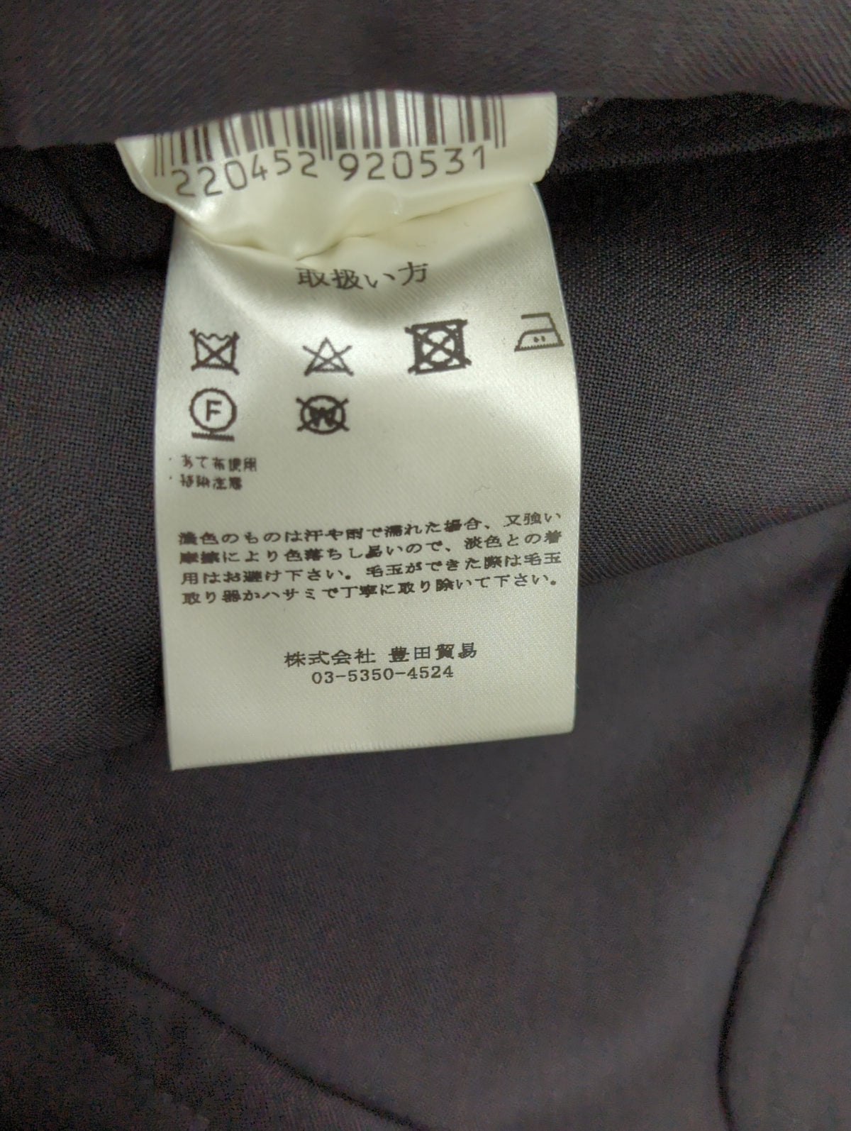 スーツ