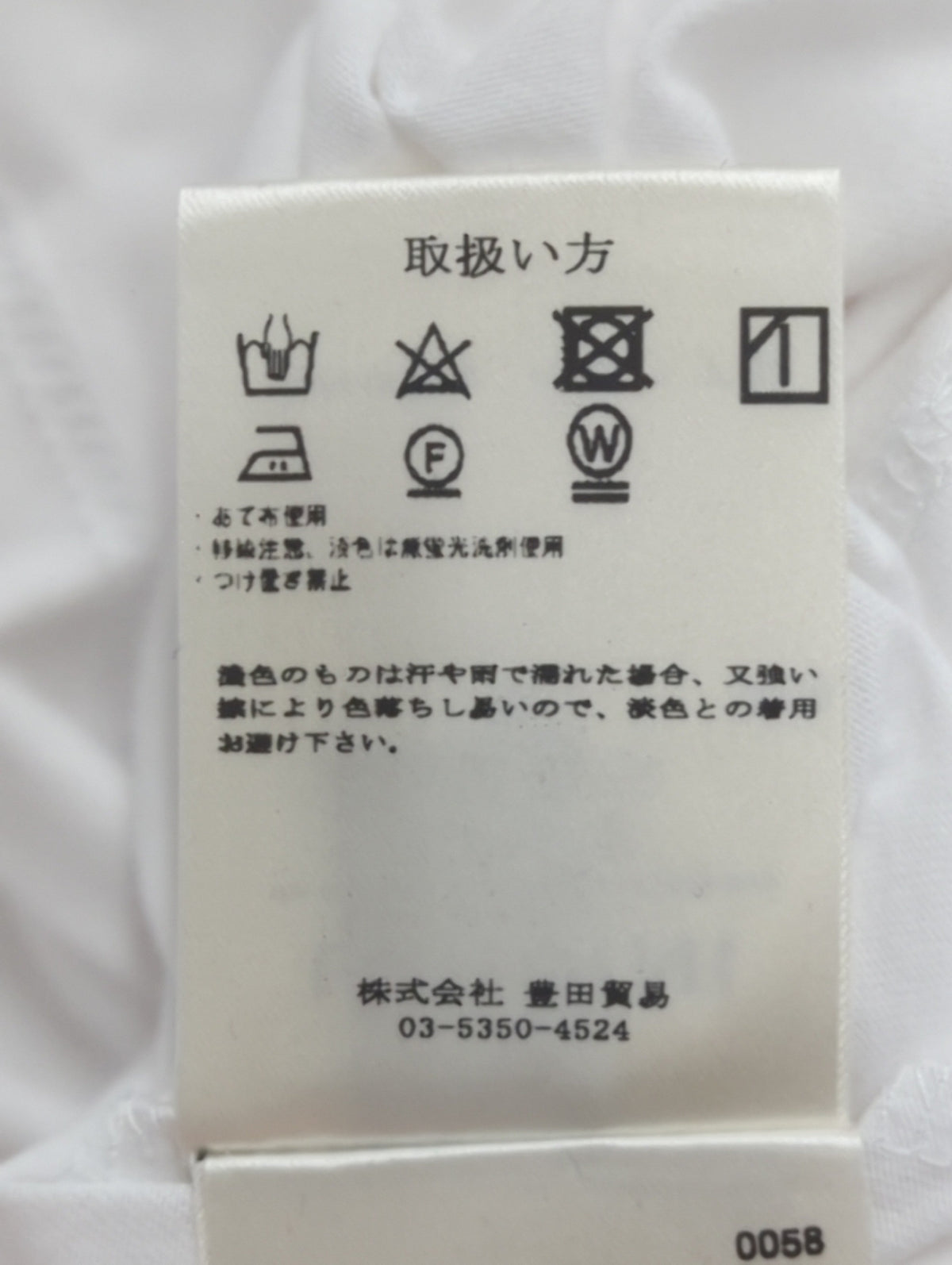 カットソー