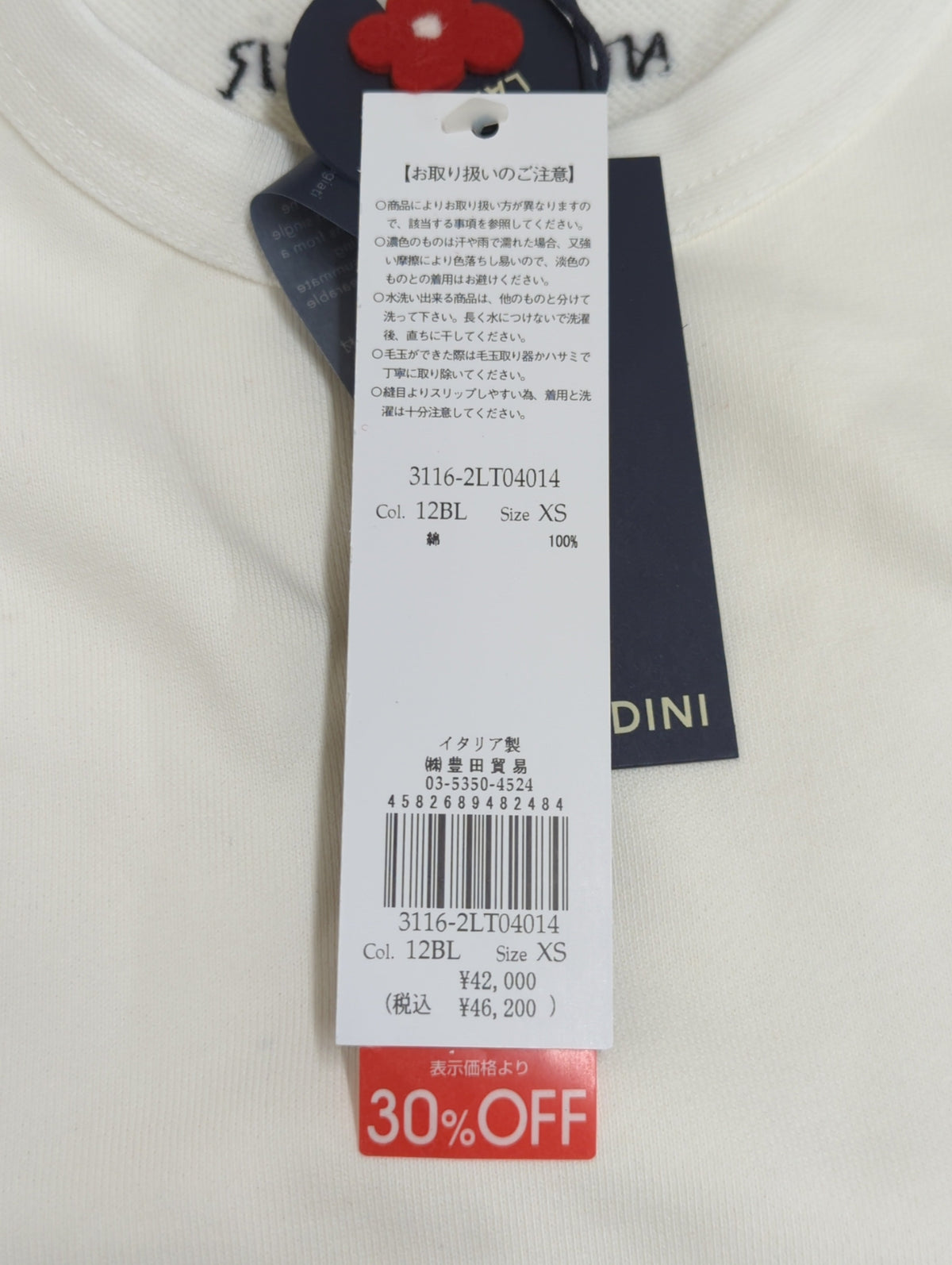 ニット