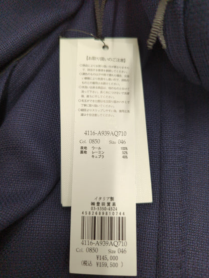 ホップサックムジジャケット