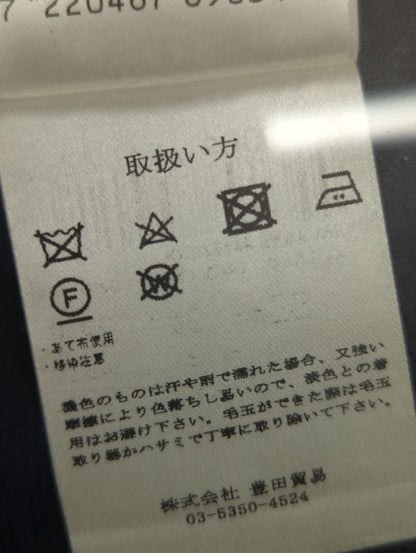 ホップサックムジジャケット