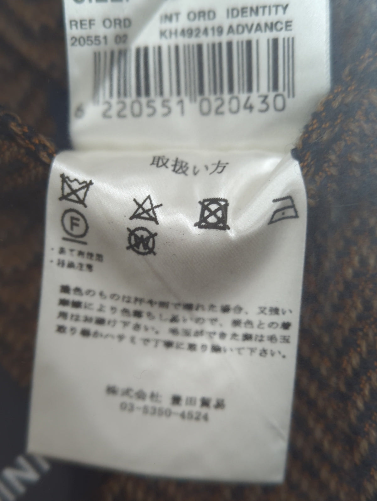 ジャケット