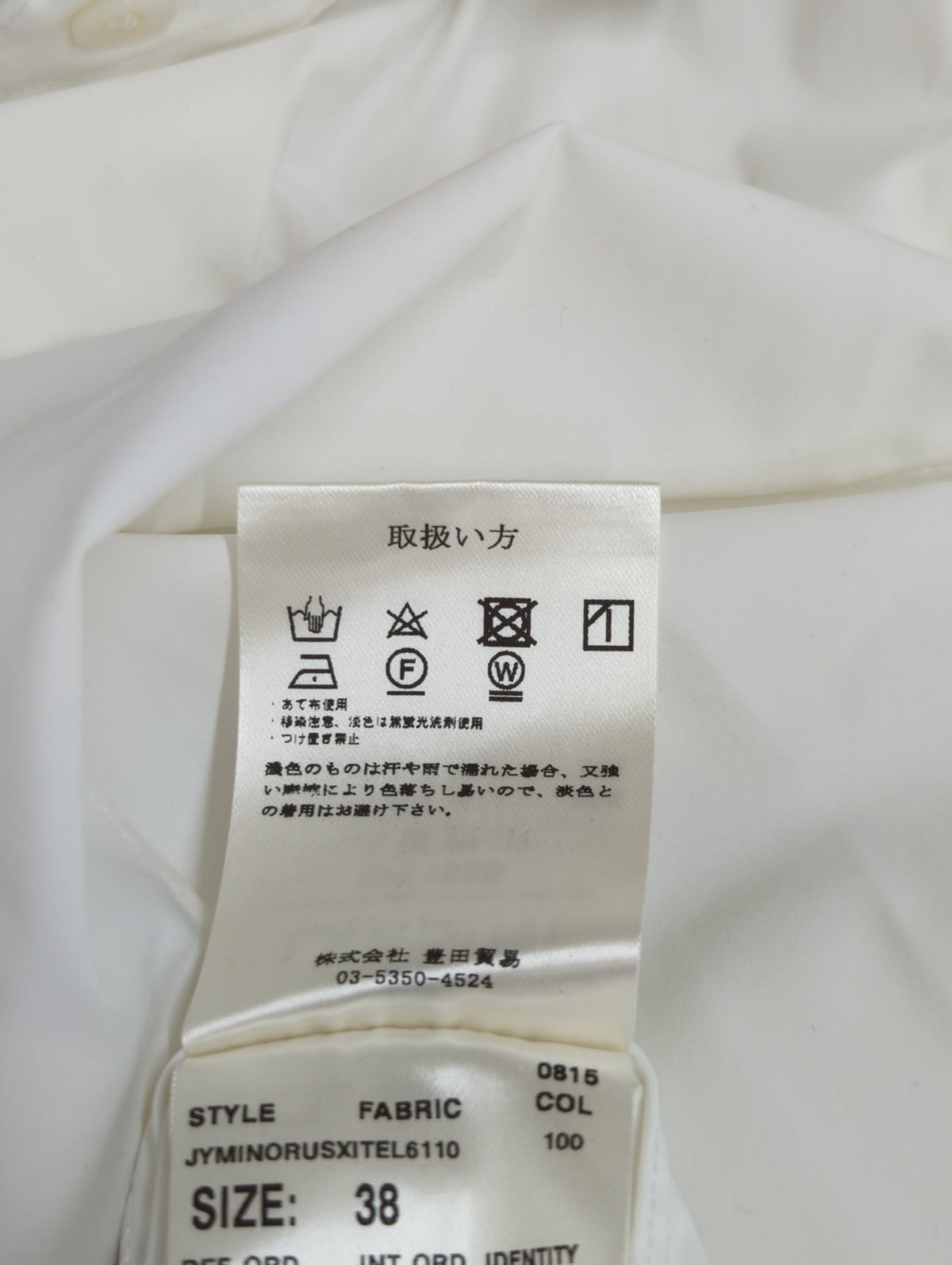 シャツ