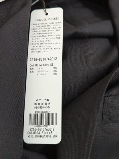 定番S150サージムジスーツ