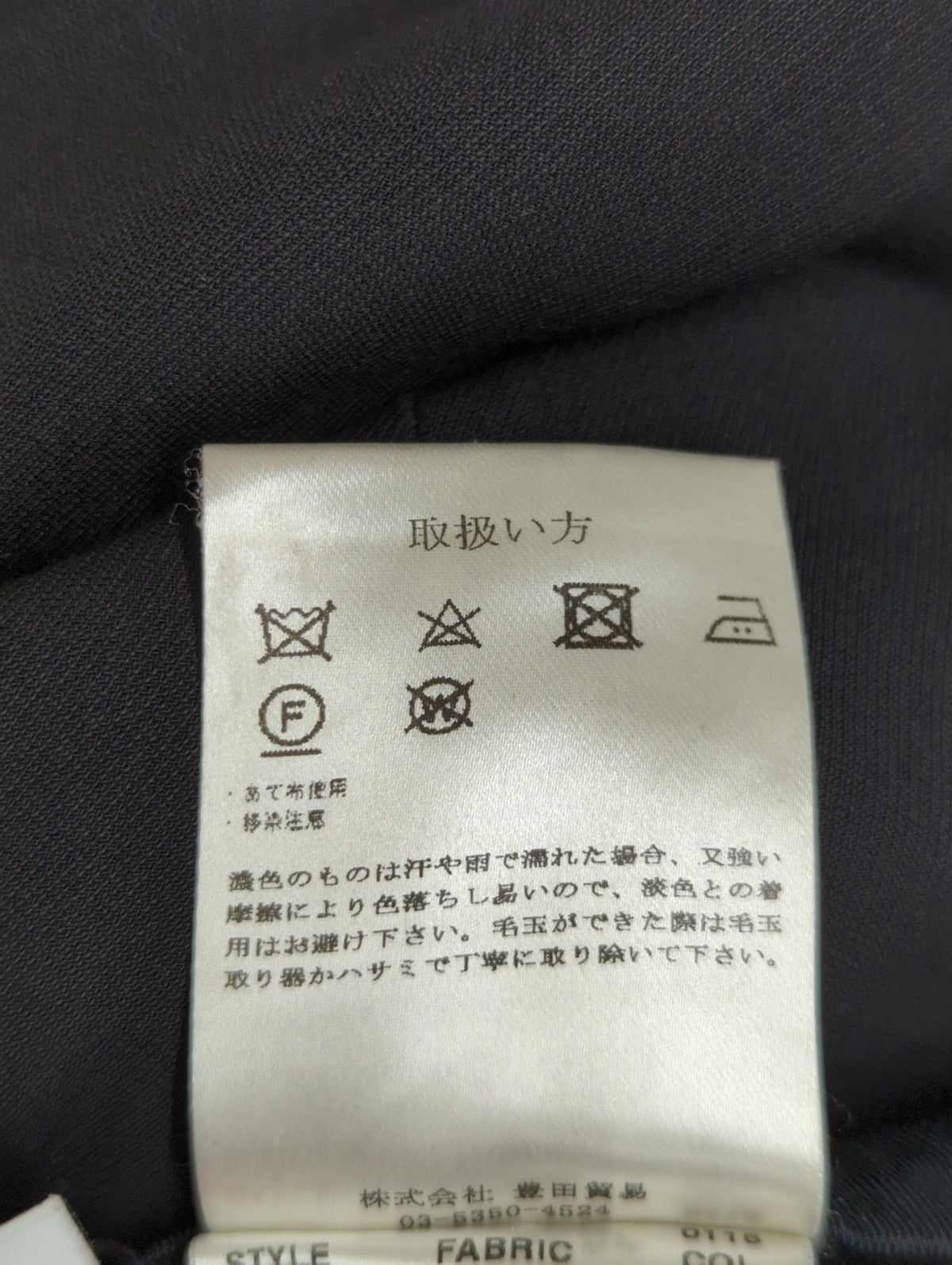 LARDINI:パンツ