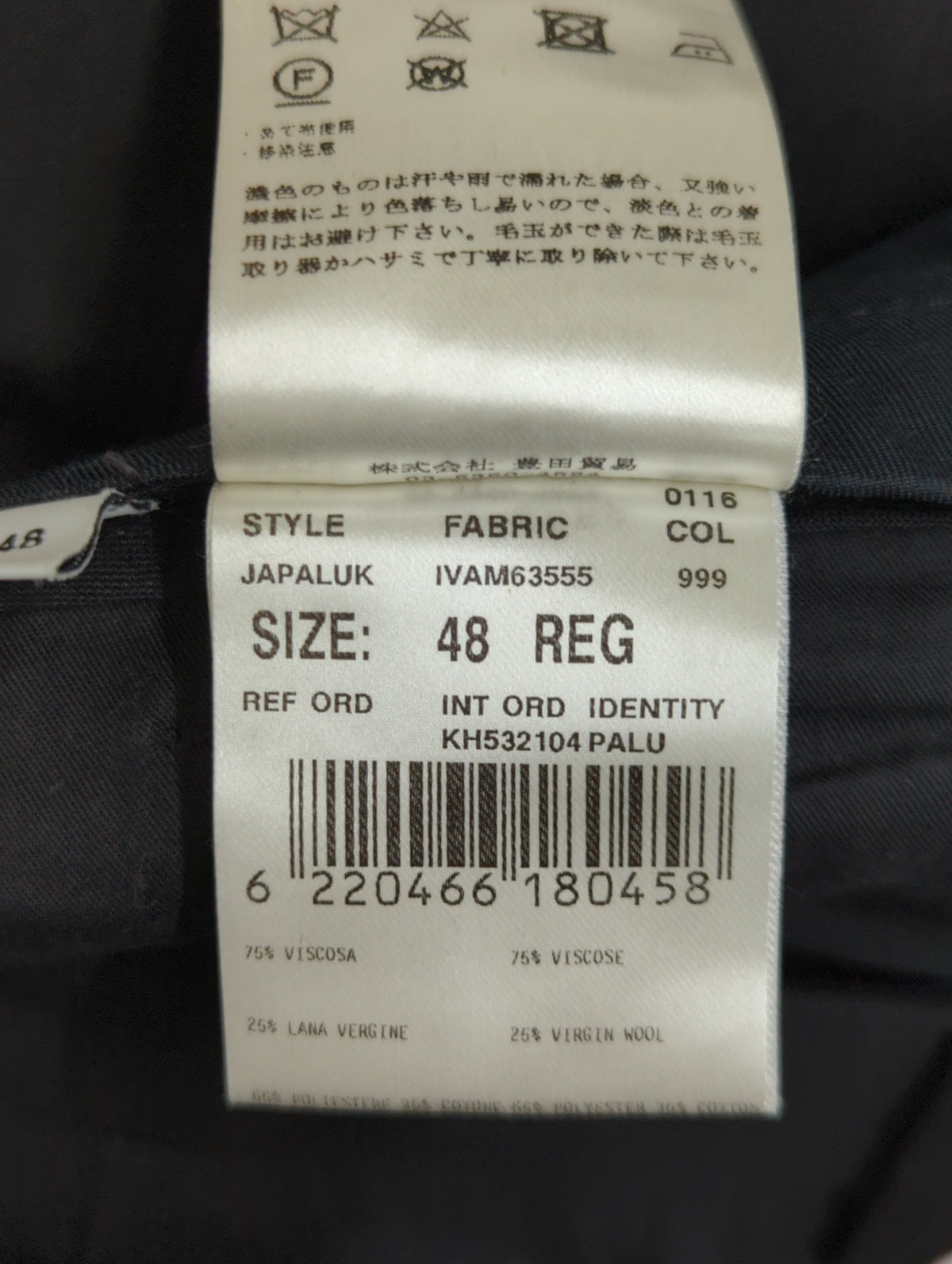 LARDINI:パンツ