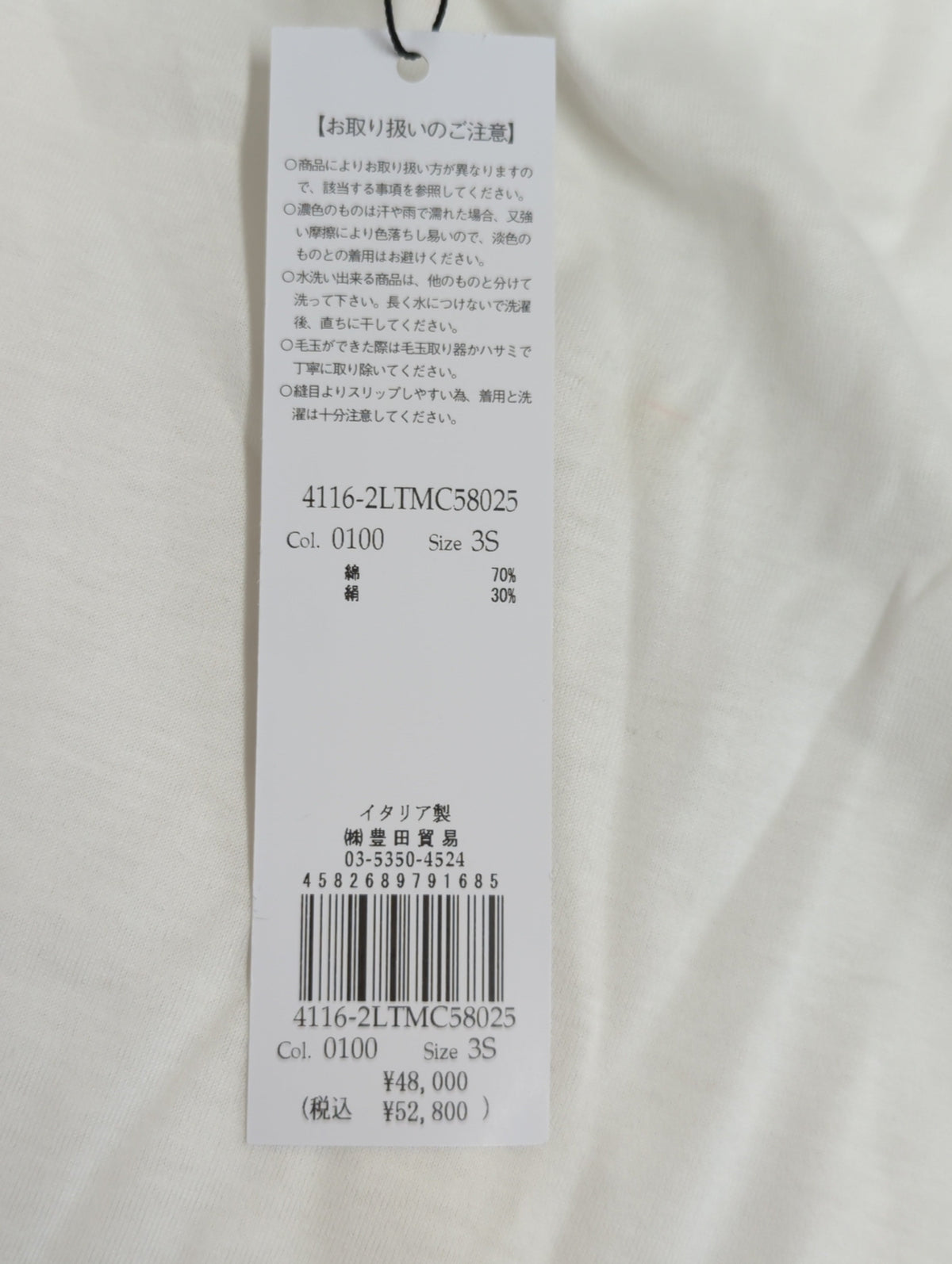 コットンシルクジャージーTシャツ