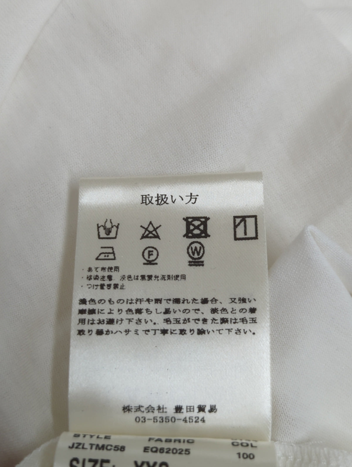 コットンシルクジャージーTシャツ