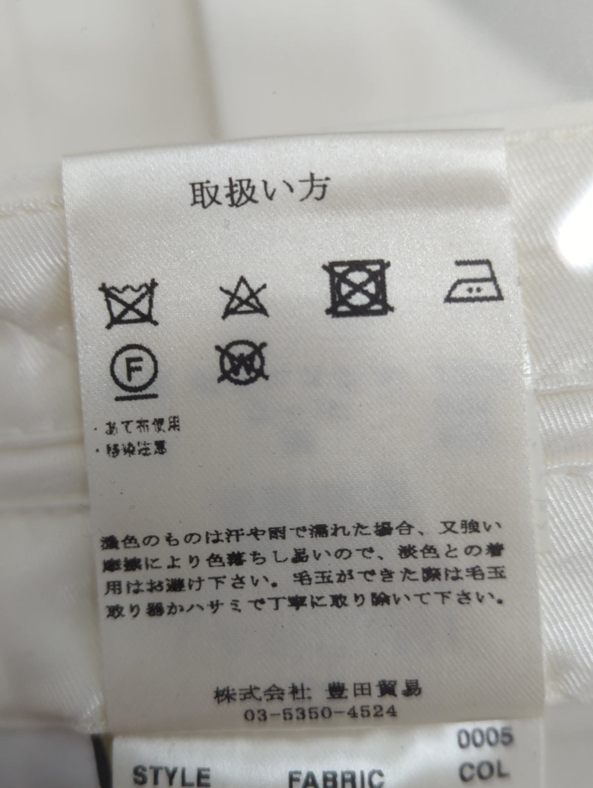 コットンストレッチサテンPダイパンツ
