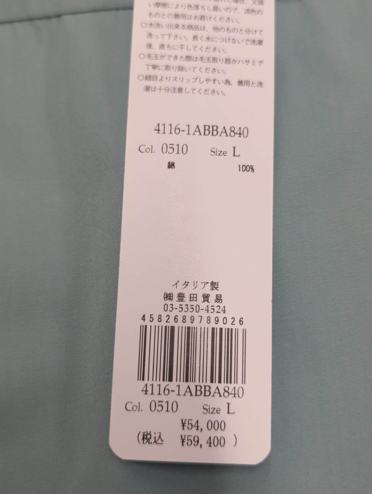 高密度コットンポプリンムジシャツ